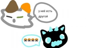 всё кончилось я спасла Мавис!!!