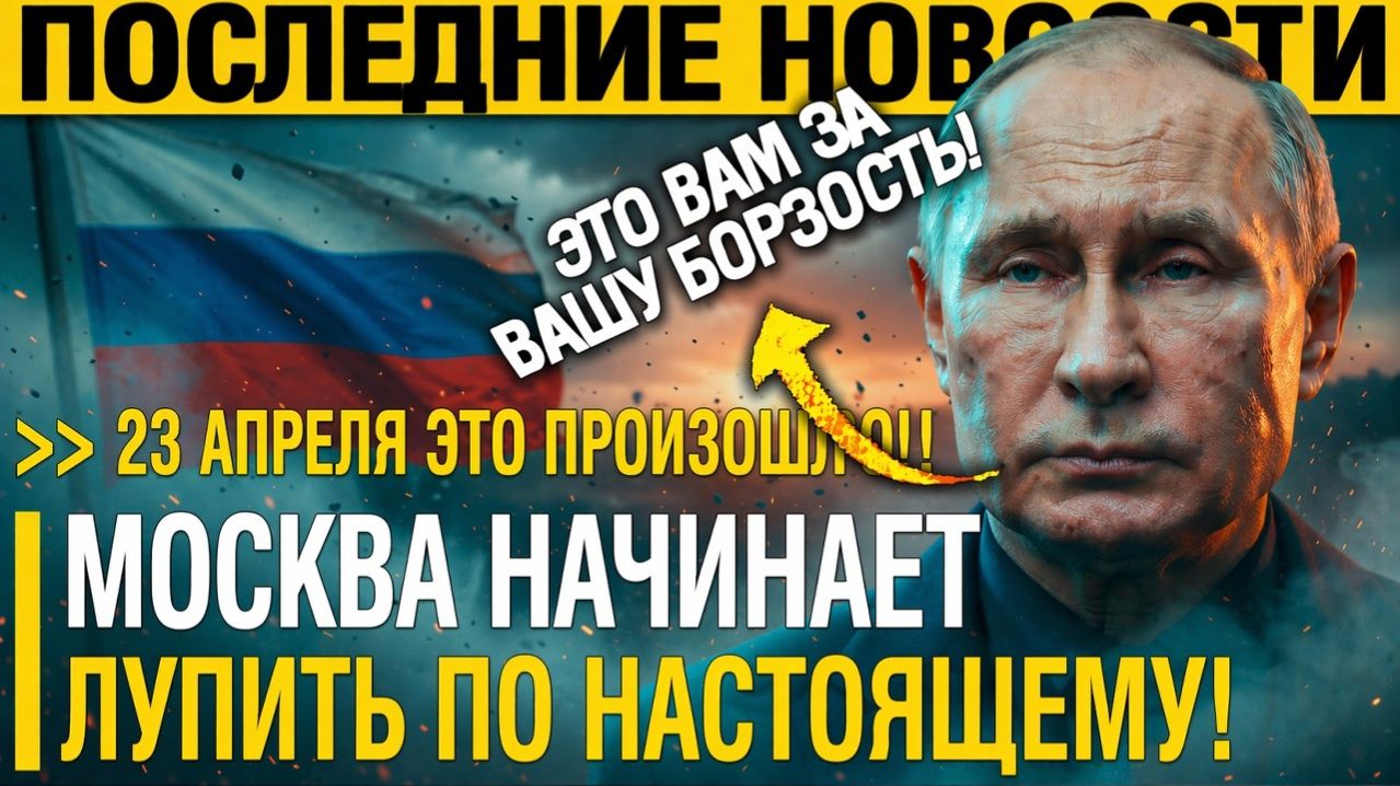 Конечное РЕШЕНИЕ! Русские РАКЕТЫ ЖАХНУЛИ! Американские адмиралы больше не спят по ночам