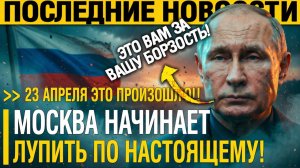 Конечное РЕШЕНИЕ! Русские РАКЕТЫ ЖАХНУЛИ! Американские адмиралы больше не спят по ночам