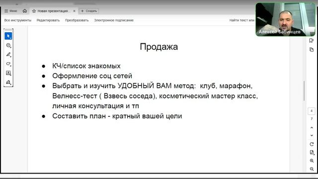 Этапы карьеры ДС