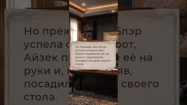 Что случилось в Ветвуд Роке 2 сезон 1-2 серии. Сцены с  Айзеком. Лига мечтателей