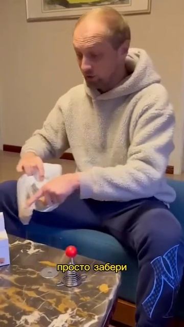 покупочка 🤣👍👀