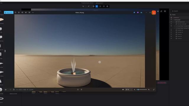 о рендере новых фонтанов. Особенности