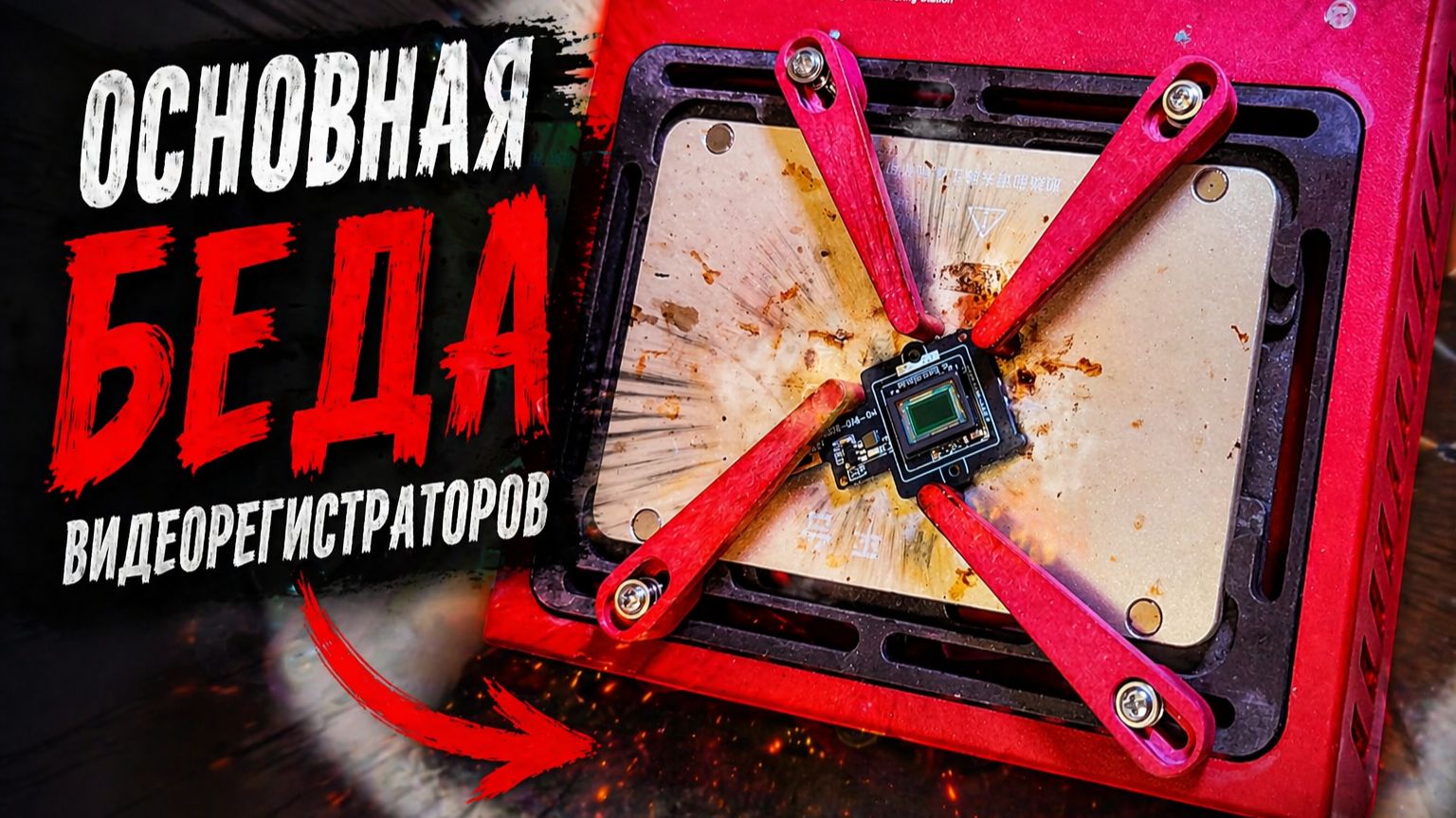 70mai висит на заставке