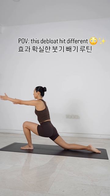 POV this debloat hit different 😳✨효과 확실한 붓기 빼기 루틴#debloating #mizi