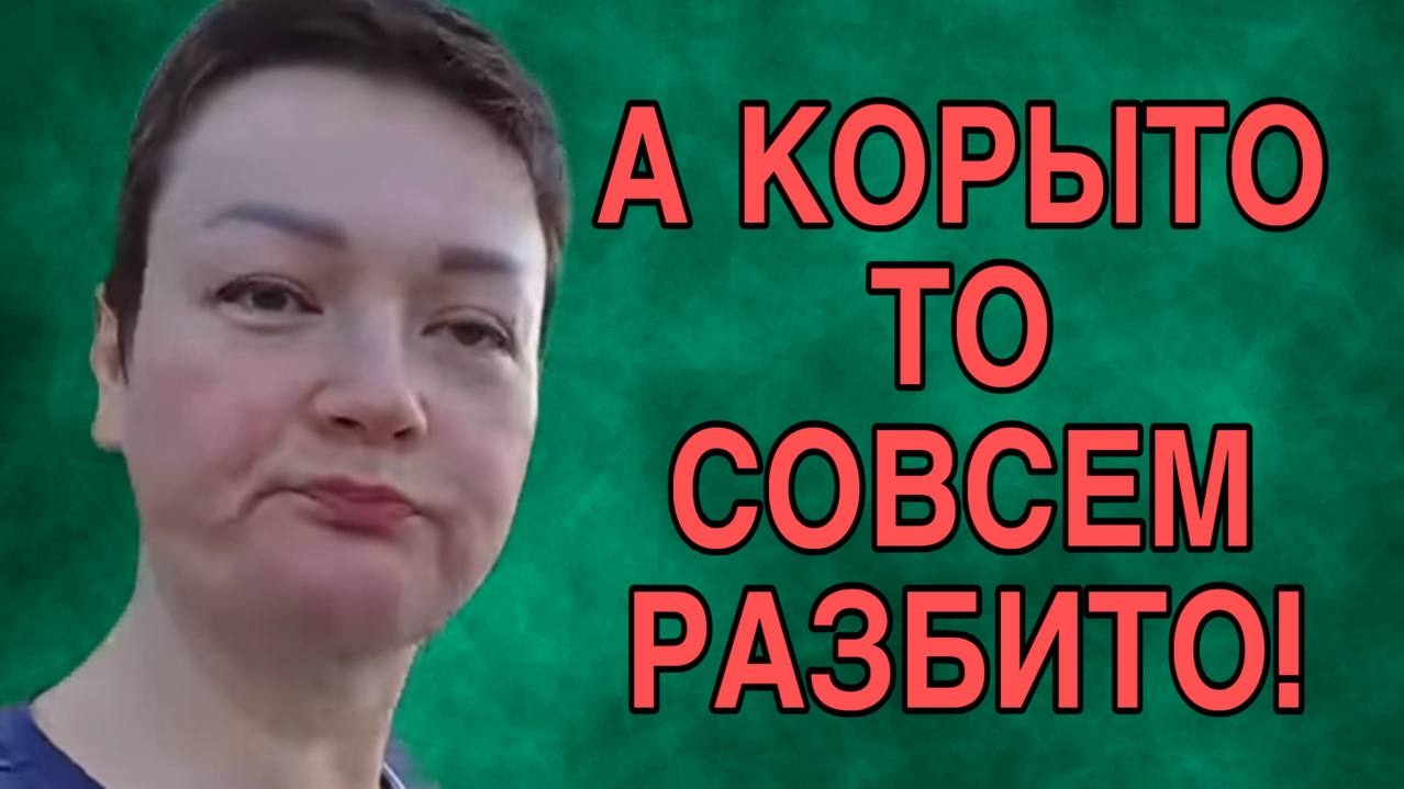 МОЛОДАЯ А ТАКАЯ БОЛЬНАЯ! ПИРАТСКАЯ ЖИЗНЬ. ОБЗОР.