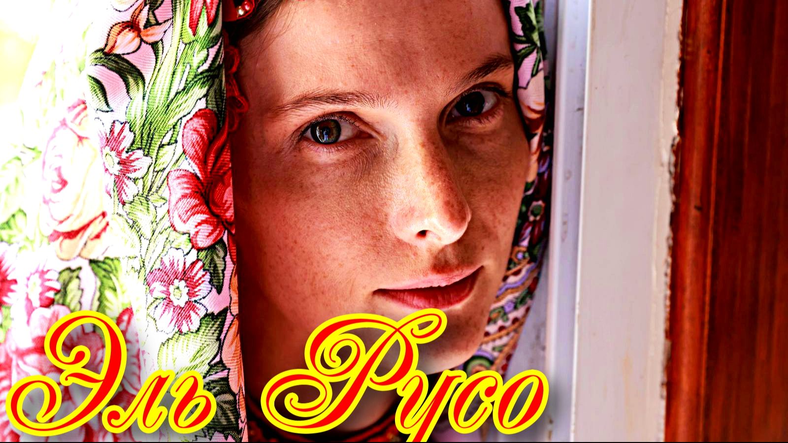 Видео от Всё о кино _ Самые последние новости фильмов.