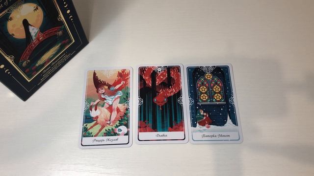 Скорпион таро-прогноз на неделю 27.04.2026 - 03.05.2026 от Марии Тихоновой