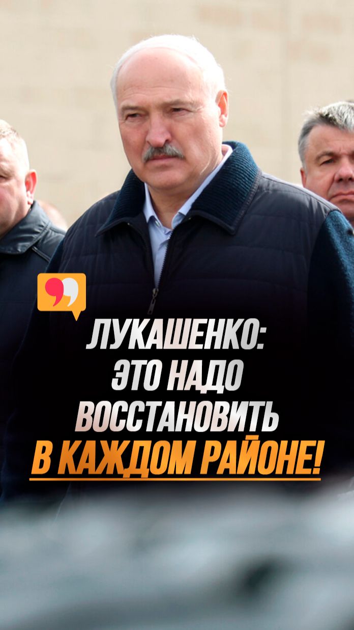 Лукашенко: Раньше в колхозе, что ни рабочий – ПРОФЕССОР! / Про восстановление сельхозтехники #shorts