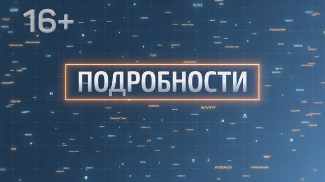 На Ямале определены сроки пожароопасного сезона — с 20 мая по 21 сентября.