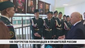 100 ПОРТРЕТОВ ПОЛКОВОДЦЕВ И ПРАВИТЕЛЕЙ. 2026 ХАБАРОВСК . ВОЕННАЯ-ГАЛЕРЕЯ.РФ