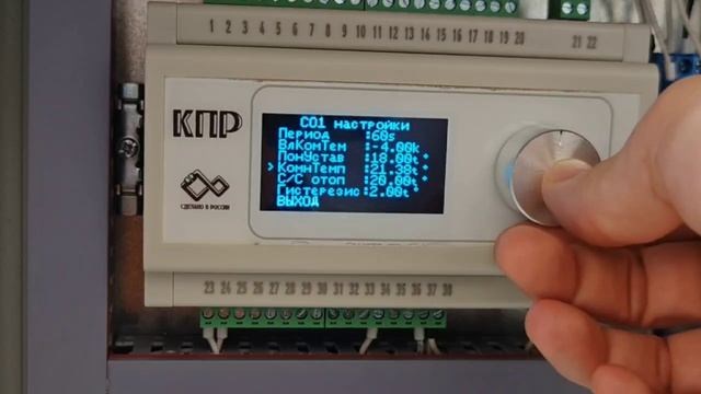 КПР комфорт в 4 клика