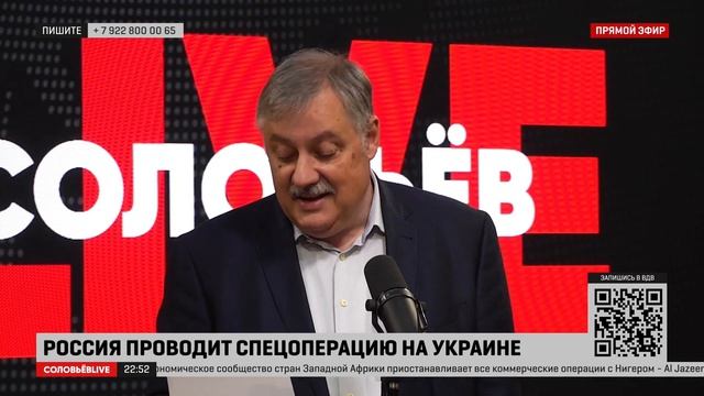 Новые времена будут сложными  Дмитрий Евстафьев