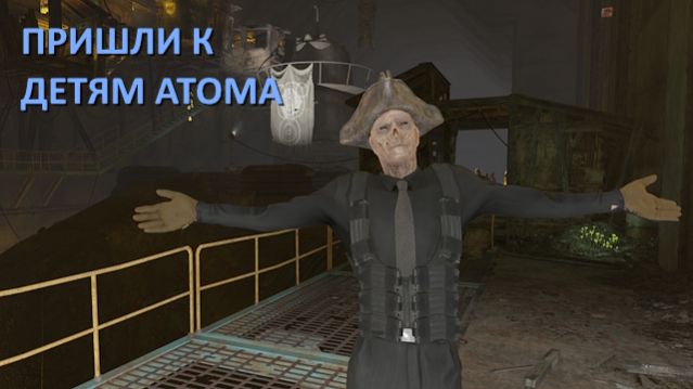 Fallout 4 с модами - прохождение 117