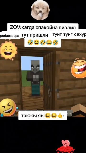 туда этих роблоксеров