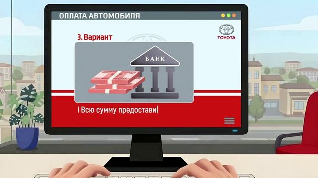 Тойота центр. Выкуп автомобилей