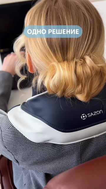 99 проблем и половина из них сидит у вас в шее