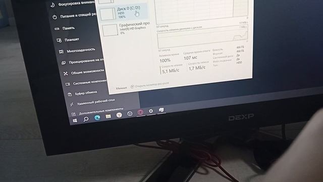 НЕМНОГО НЕ ПРАВИЛЬНО