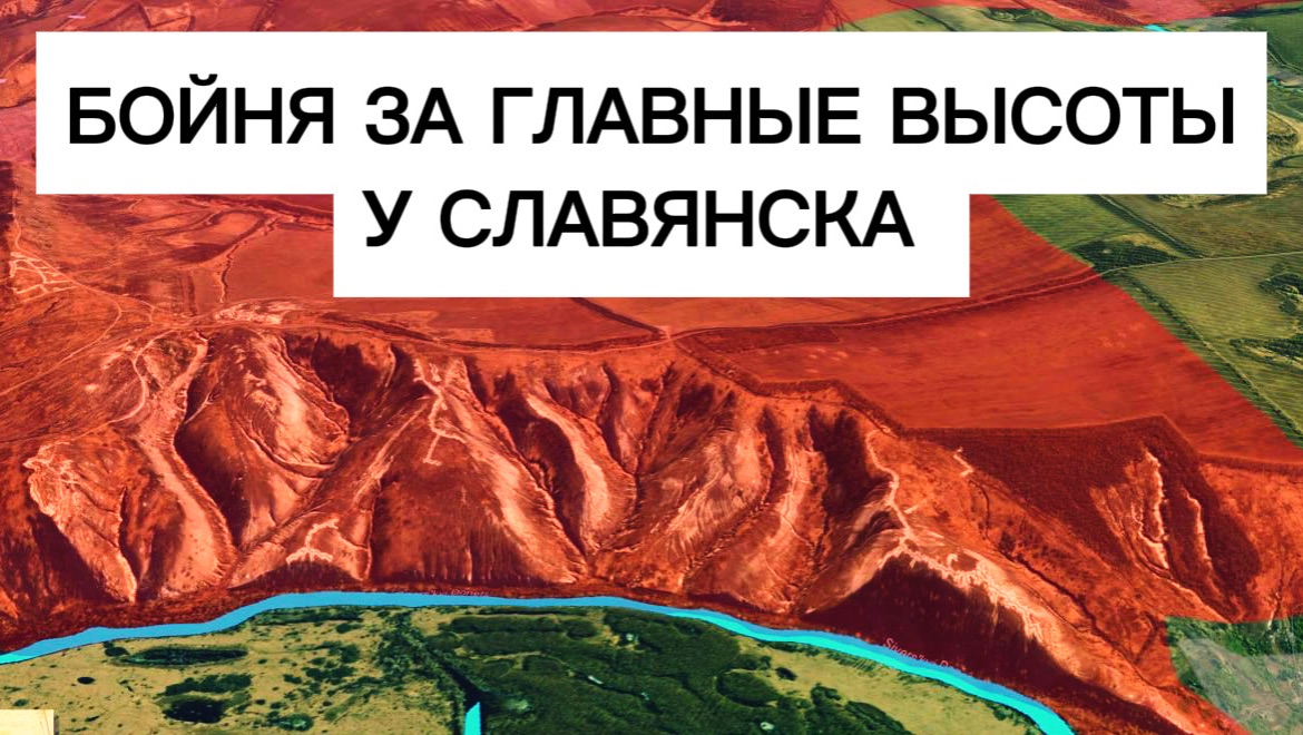 Взяли ключевые высоты! Вернули контроль над центром Купянска! Военные сводки 24.04.2026