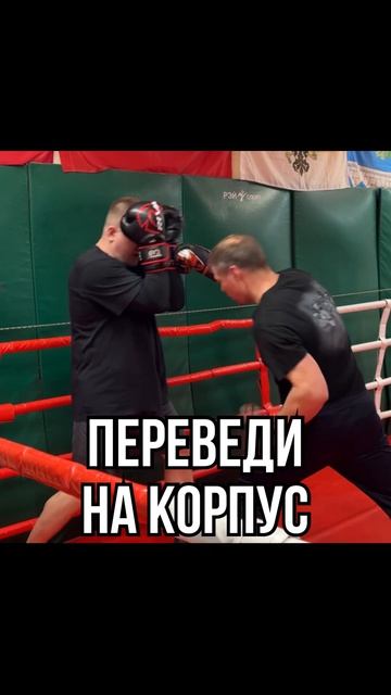 Если голова закрыта..