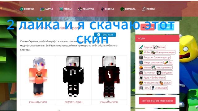 Мне это скачать?