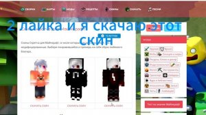 Мне это скачать?