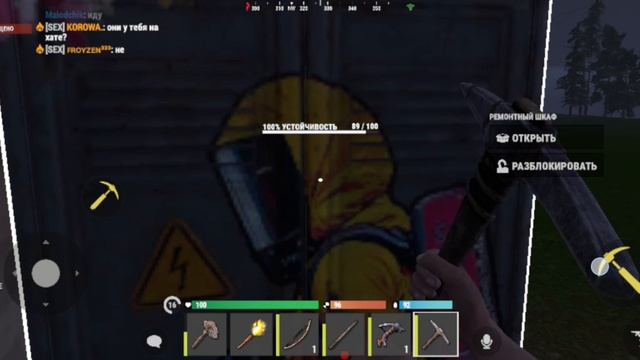 Оксайд 1 часть