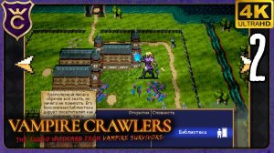 ПРОШЁЛ БИБЛИОТЕКУ С ПЕРВОГО РАЗА! 2 Vampire Crawlers The Turbo Wildcard from Vampire Survivors