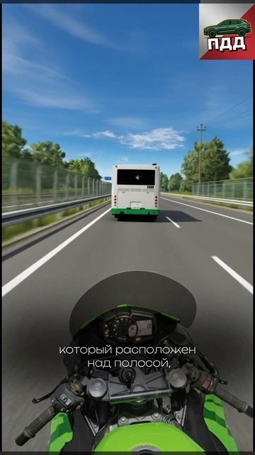 Можно ли выехать на левую полосу?