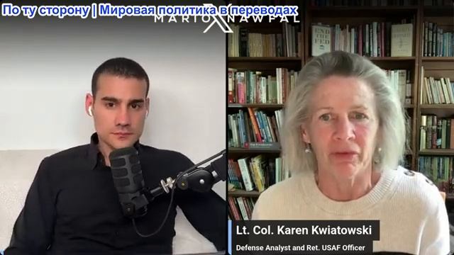 Марио Навфал - подполковником Карен Квятовски: В Тегеране слышны взрывы, система ПВО активирована