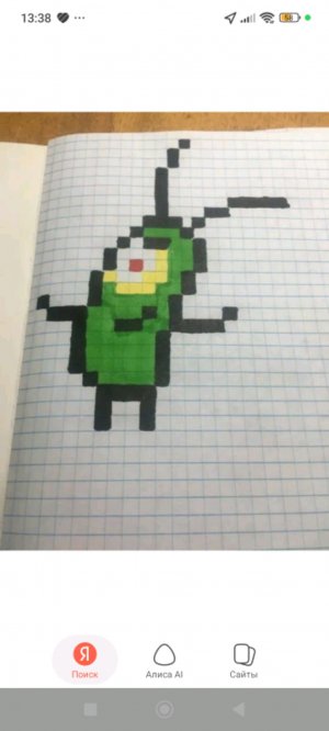 хз чо писать