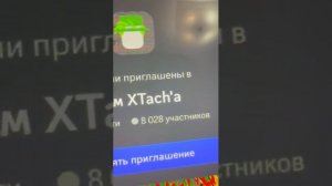 Правдивое разоблачение Xtacha от Parli