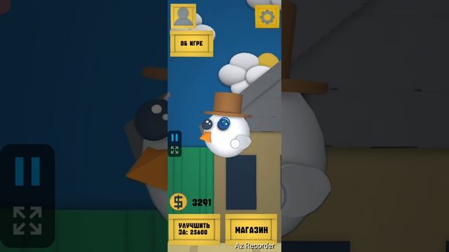 чикен ган кликеры