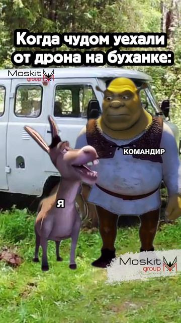 Когда чудом спаслись на буханке