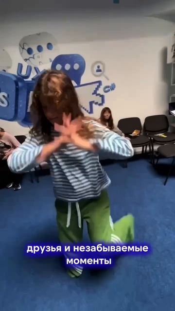 Летние каникулы в Российской Академии «Цифра»