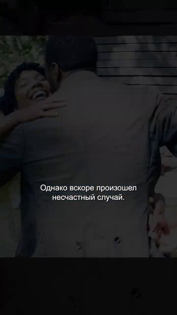 Краткий пересказ фильма