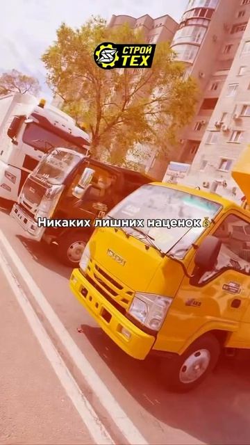 Почему СТРОЙТЕХ выбирают крупнейшие застройщики и дилеры? 🏗️