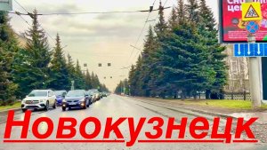 НОВОКУЗНЕЦК вам немного города СИБИРЬ весна  #надеждажитина #жизнь #весна