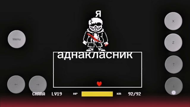 жиза из моей жизни