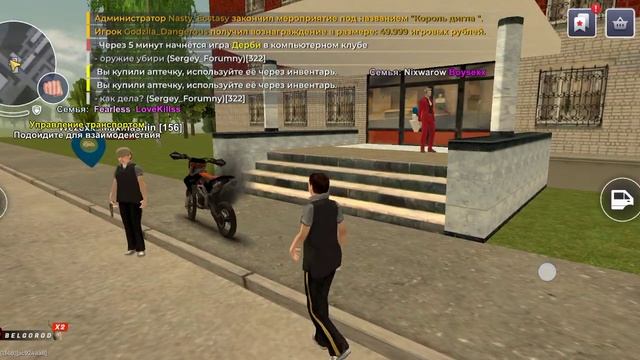 Убили у магазина 24/7