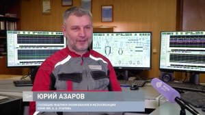 ОЭМК задаёт новый стандарт цифровой трансформации в металлургии