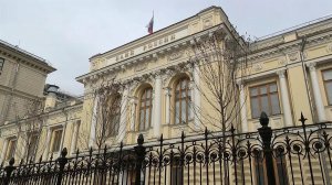 Центробанк России вновь снизил ключевую ставку.