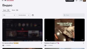 Отклонено🫠