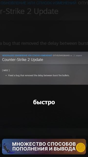 3 ГИГАБАЙТА ЛАГОВ? AnimGraph 2 на серваках! #cs2 #csgo #skins #steam #game