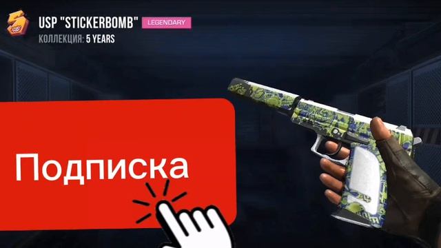 какой юсп выбрать?