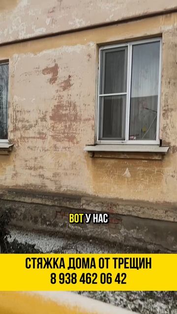 Вот так выглядит стяжка, которая не работает. Металл есть, работа сделана, а результата НЕТ