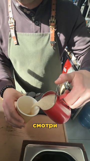 Конопляный кофе в Калининграде