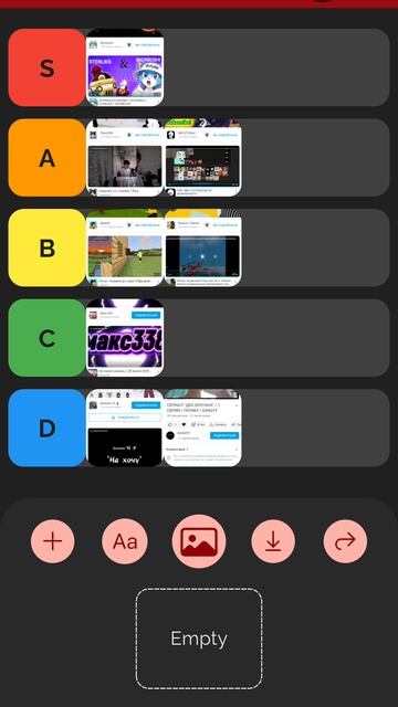 Тир лист рутуберов 1 часть