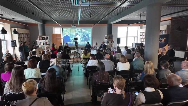 В Златоусте прошел региональный форум «Креативная среда»