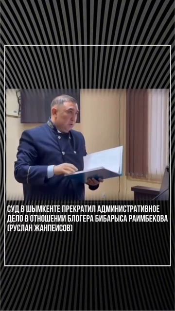 Как сообщил адвокат Закир Асадов специализированный межрайонный суд по административным правонар...